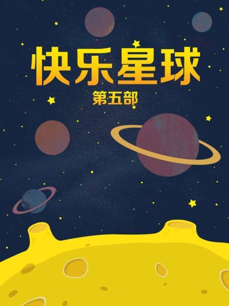 布丁大法 – V珊瑚鸡尾酒 [59P 4V/239MB]